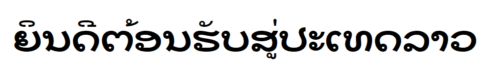  Benvenuto nella lingua del paese (Spero Google Translate :D)- Welcome in the local language (I hope Google Translate :D) 