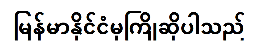  Benvenuto nella lingua del paese (Spero Google Translate :D)- Welcome in the local language (I hope Google Translate :D) 